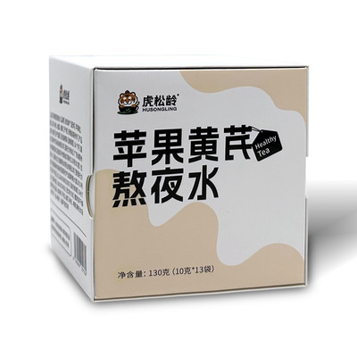 虎松龄苹果黄芪水熬夜花茶茶包苹果粒黄芪枸杞红枣桂圆橘皮养生茶