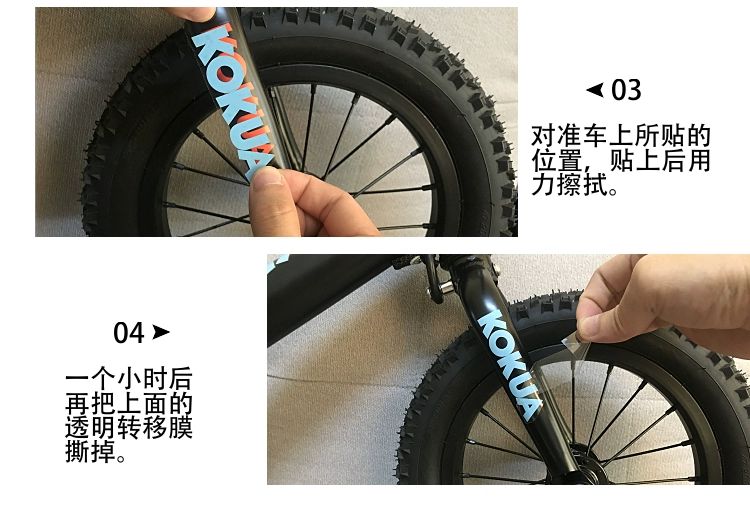 KOKUA có thể được mát mẻ bé cân bằng xe trẻ dán K xe phim hoạt hình dán xe Thomas đào tạo KT mèo trang trí cá tính - Smart Scooter