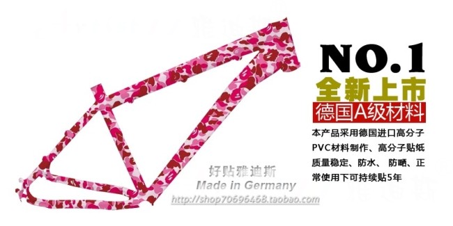 Décoration pour vélo - Ref 2292836 Image 6