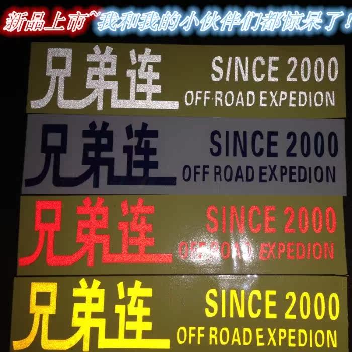 Autocollant pour vélo - Ref 2282097 Image 5