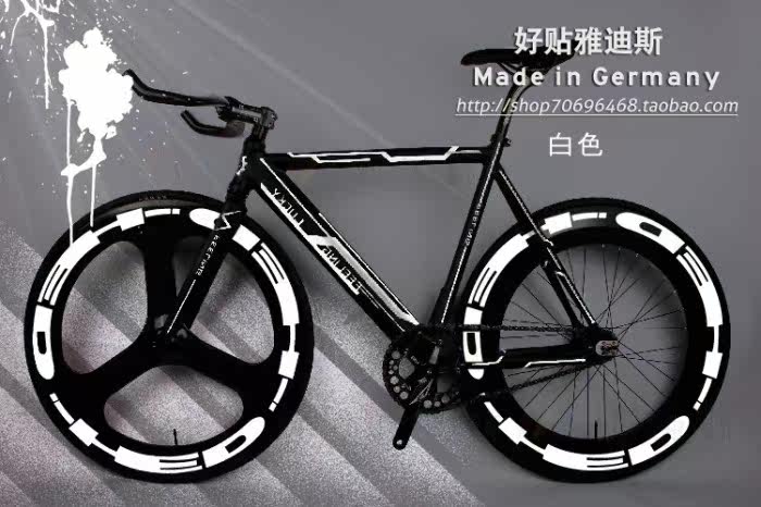 Sticker pour vélos - Ref 2277049 Image 11