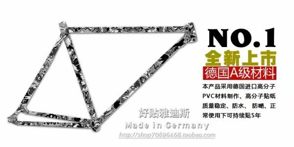 Autocollant pour vélo - Ref 2280354 Image 9