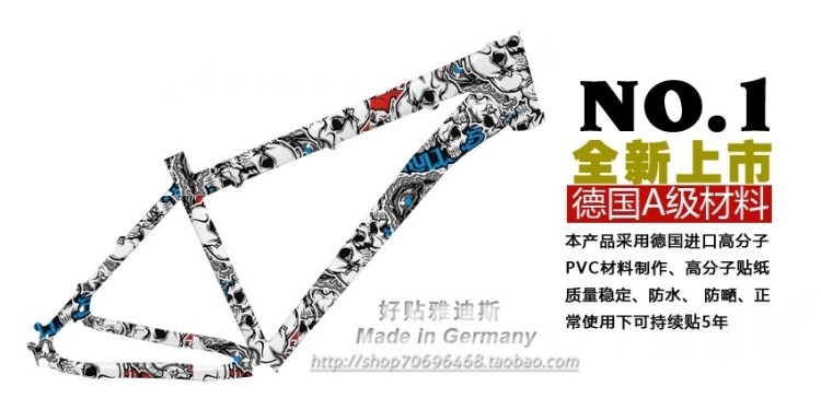 Déco pour vélo - Ref 2292815 Image 7