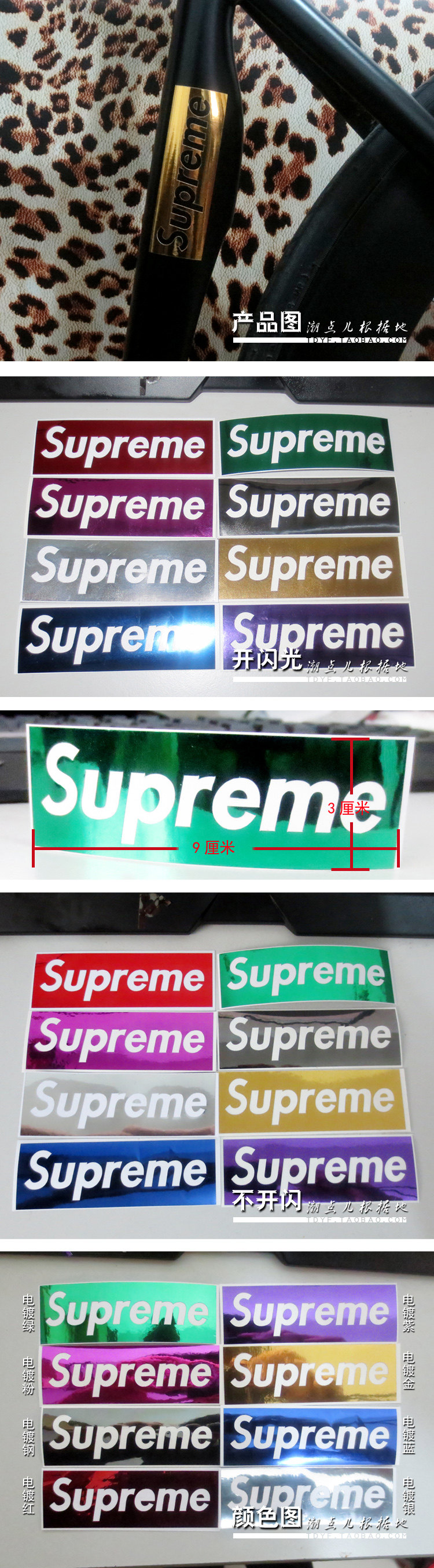 Déco pour vélo - Ref 2282889 Image 5