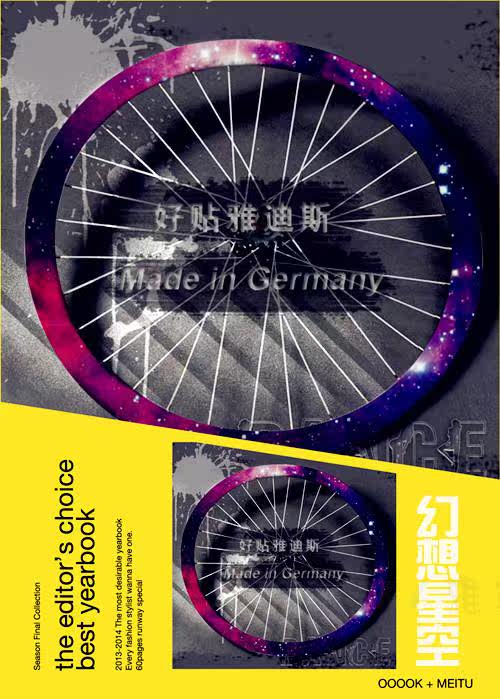 Décoration pour vélo - Ref 2278303 Image 11