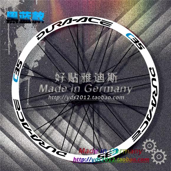 Autocollant pour vélo - Ref 2281467 Image 18