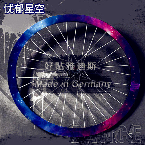 Sticker pour vélos - Ref 2283118 Image 12