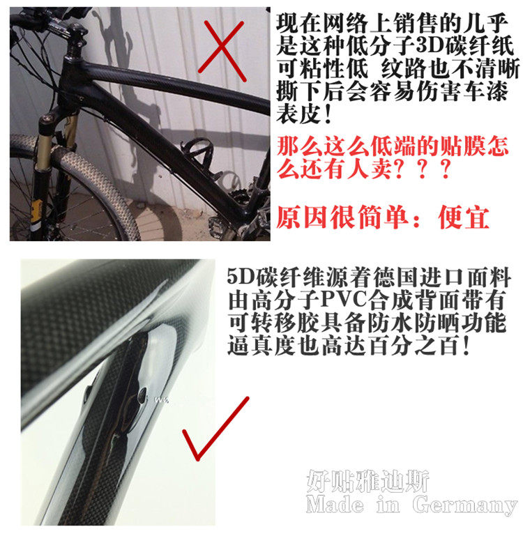 Déco pour vélo - Ref 2279072 Image 19