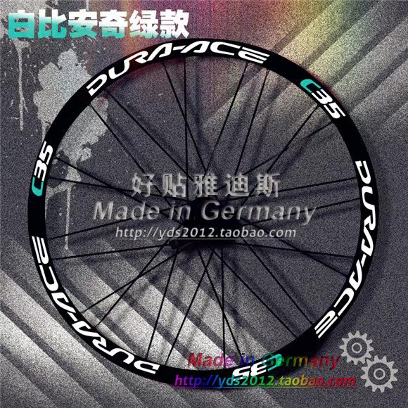 Autocollant pour vélo - Ref 2281467 Image 17