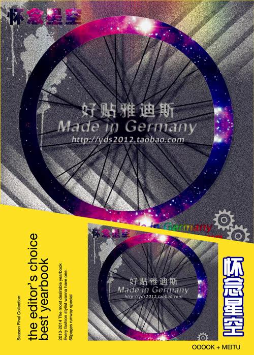 Décoration pour vélo - Ref 2277605 Image 9