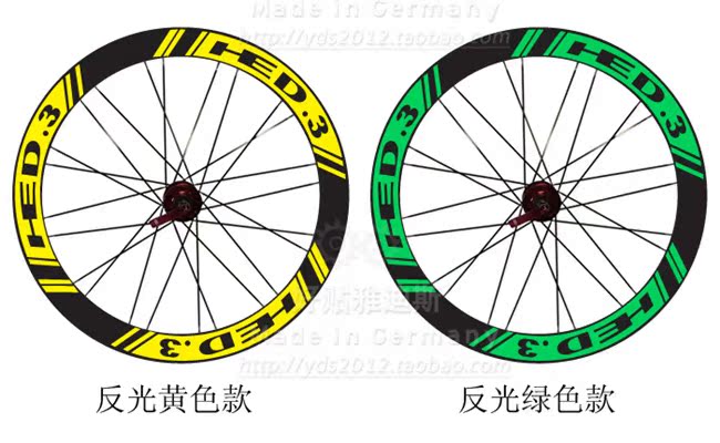 Décoration pour vélo - Ref 2292863 Image 11