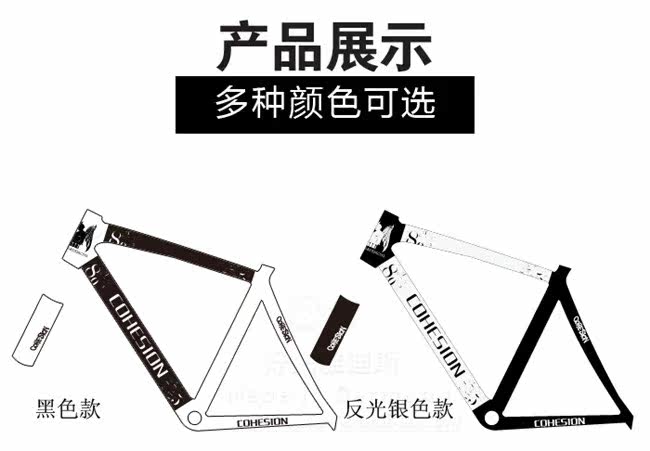 Déco pour vélo - Ref 2281851 Image 13