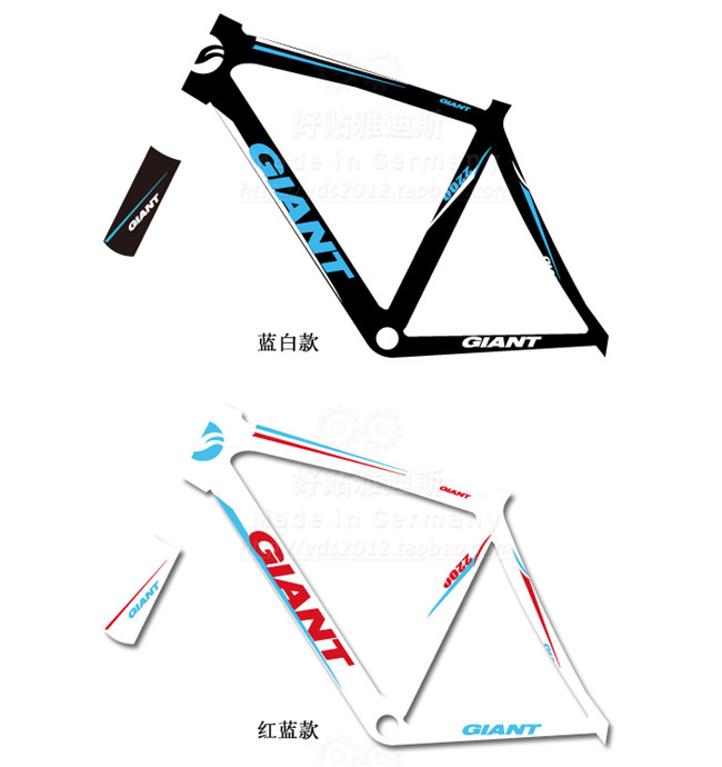 Autocollant pour vélo - Ref 2276833 Image 8