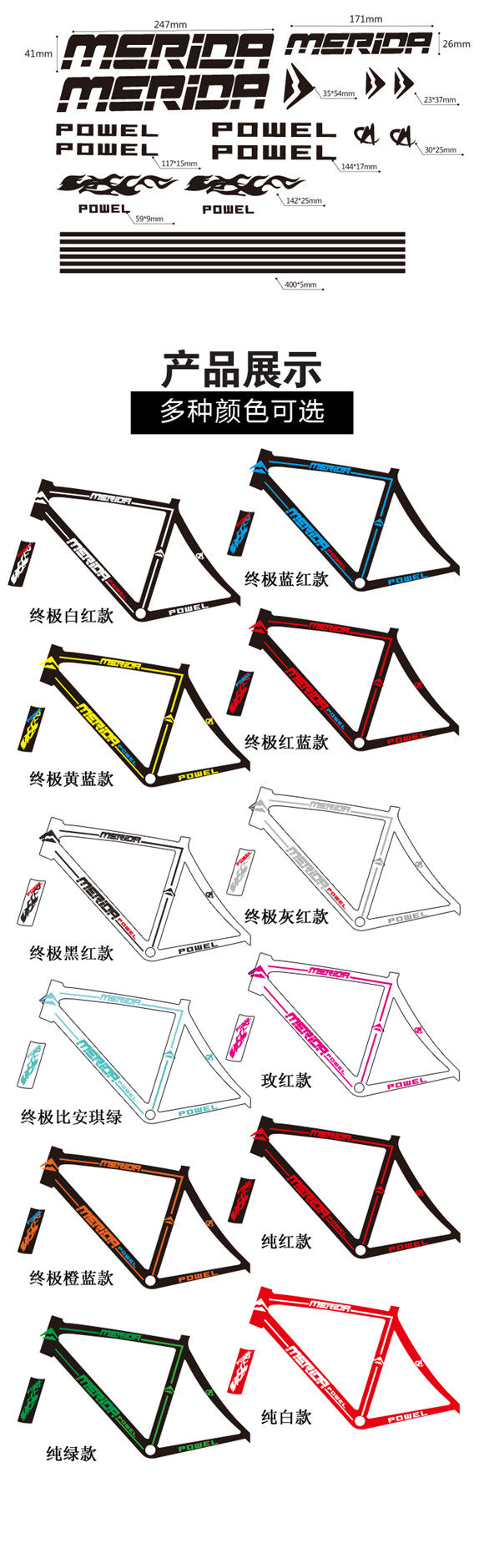 Sticker pour vélos - Ref 2278493 Image 10