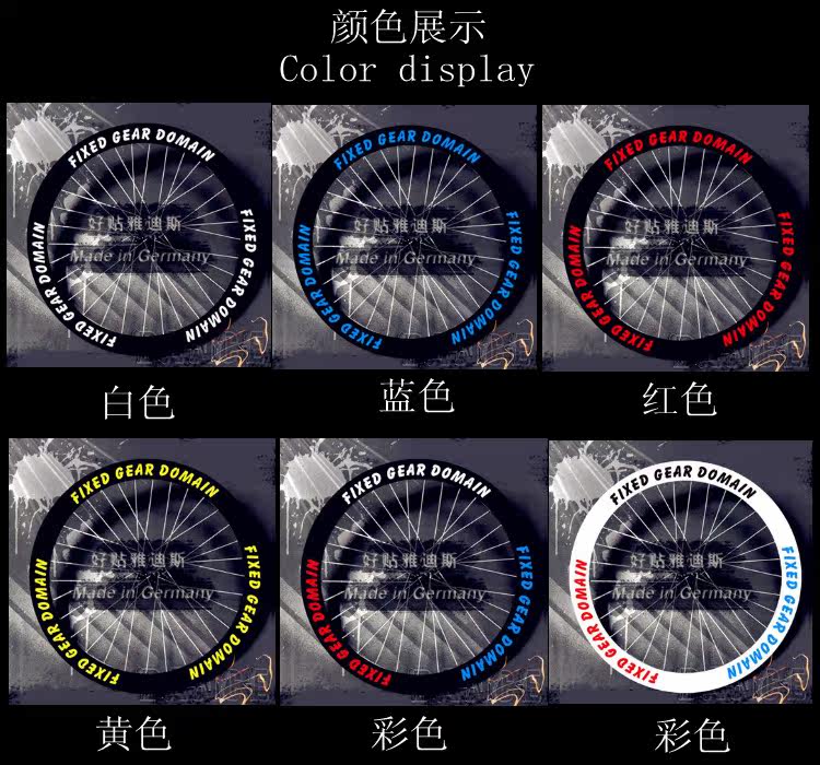 Sticker pour vélos - Ref 2279406 Image 10