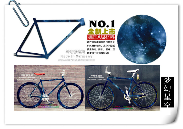 Déco pour vélo - Ref 2293100 Image 37