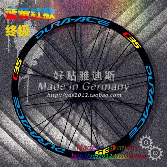 Autocollant pour vélo - Ref 2281467 Image 14