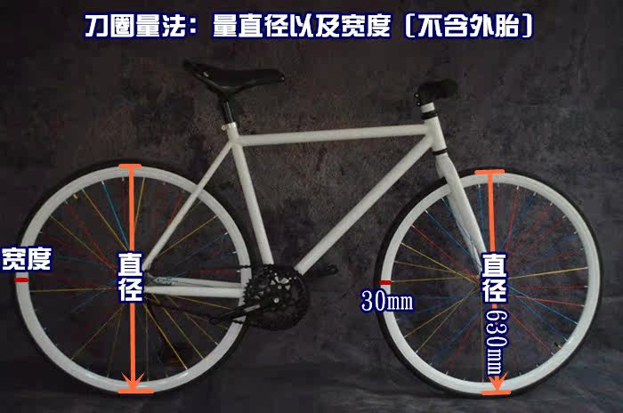 Sticker pour vélos - Ref 2283118 Image 9