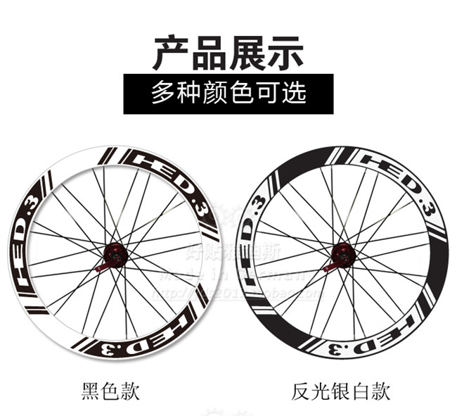 Décoration pour vélo - Ref 2292863 Image 8