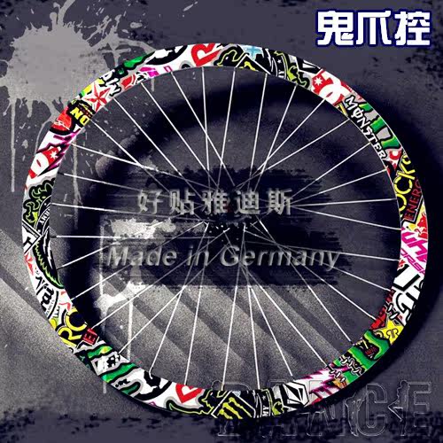 Sticker pour vélos - Ref 2283118 Image 27