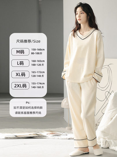Pajamas autumn women's 2025 new autumn pure cotton fabric 100 cotton long-sleeved women's solid color home wear winter