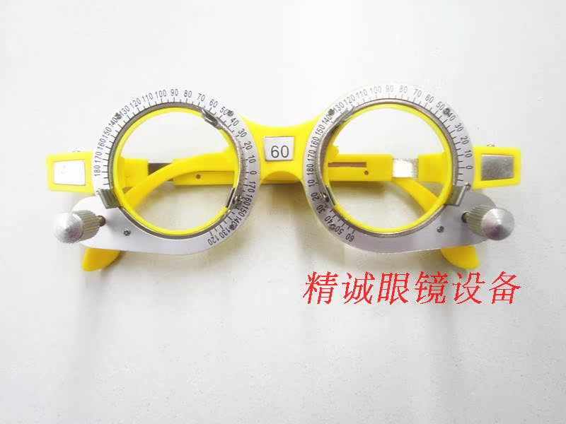 Thiết bị kính Jingcheng, khung đo thị lực. Khung dùng thử màu. Hãy thử trên kệ. 25 nhân dân tệ 1 - Kính khung mắt kính shady