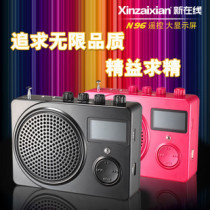 New online N96 loudspeaker player morning exercise card audio high-power listening theater with display song title remote control