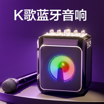 Ke Lang D11 Bluetooth speaker outdoor ksong square dance portable overweight subwoofer home can insert U disk audio