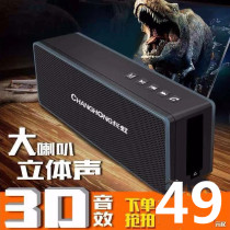 Changhong L1 wireless Bluetooth audio small speaker portable portable portable high volume Home Mini Player