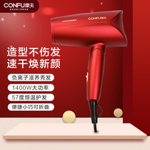 Yasuo 3142 electric hair dryer negative ion hair care home dormitory blower foldable portable mini travel