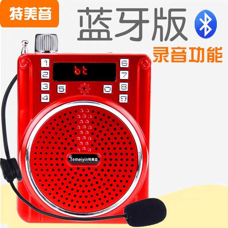 Bee Amplifier Teacher's Guide Earphone Bluetooth Microphone Portable Small Amplifier for Class