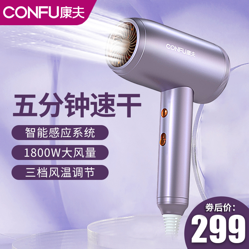 Yasuo Hair Dryer Home High Power Hair Salon Hairdresshop Student Dorm Room Cold Hot Air Silent Hair Dryer 3138