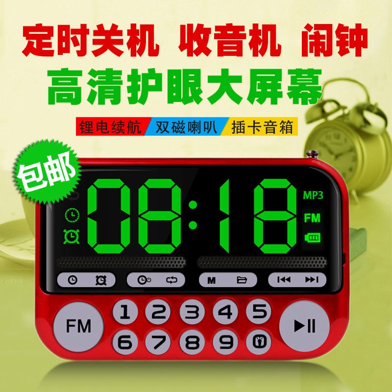 Tuoxiang T-6608 plug-in radio digital display song selection large screen clock display button luminous singing machine