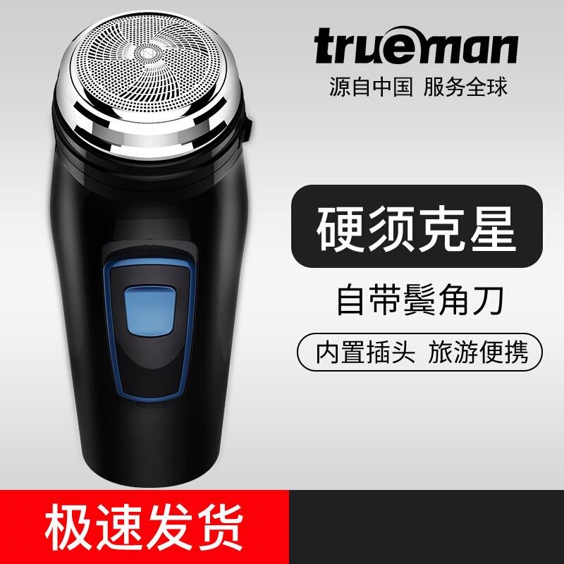 Trueman Real Man Razor RSCX-8008 Single Head Rotary Electric Scraper With Trimmer