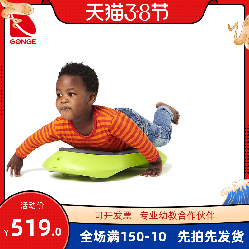 Danish Plastic Neutral New 3 Year Old 4 Years Old Training Equipment Vestibule Balance Large Scooter Crawl Land Surfboard