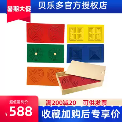 Beldo left and right hands move training board wooden children's educational toys kindergarten wall game Montessori teaching aids