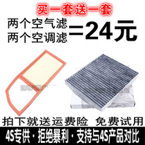 Old section POLO Ming Sharp Comfort Golf 6 Crystal Sharp 1 4 1 6 Air Filter Air Conditioning Filter Core filter