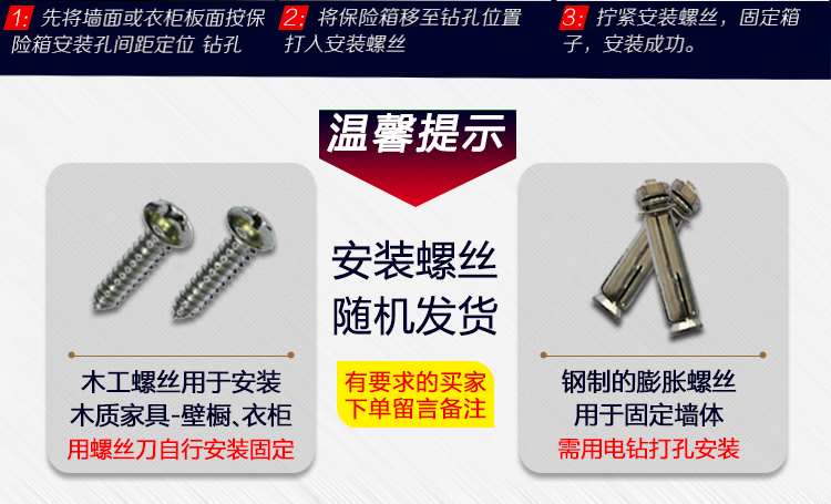 Báo động hai lớp an toàn vào tủ quần áo khóa chống trộm mật khẩu khóa nhỏ treo tường an toàn đầu giường hộp bảo hiểm nhà - Két an toàn