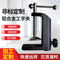 Condenser microphone Desktop stand Cantilever stand Fixed base Microphone stand Table desktop clip accessories