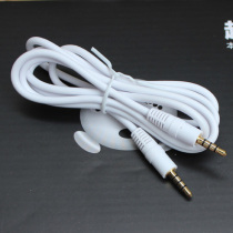 Mobile live audio cable 3 5MM sound card mobile phone cable 4 sections male to male mobile phone sound card audio cable