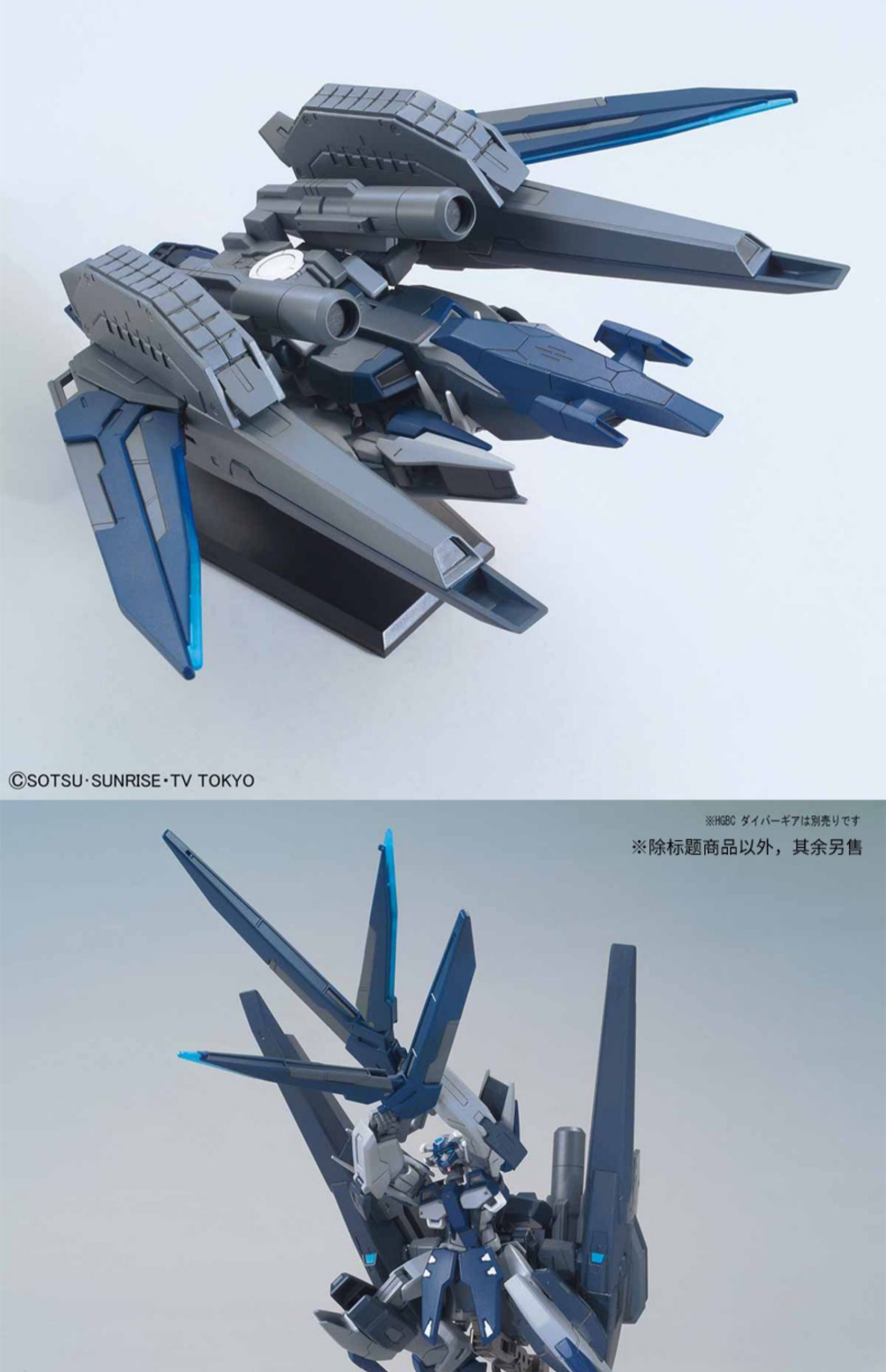 Người mẫu Bandai HG 1/144 cho đến khi tạo ra thiên thần ác quỷ Zerazer - Gundam / Mech Model / Robot / Transformers bộ dụng cụ lắp ráp gundam
