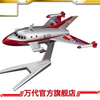 Bandai Model Mecha Bộ sưu tập Altman Dòng số01 Jet Weito - Gundam / Mech Model / Robot / Transformers mô hình robot gundam