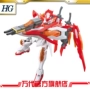 Mô hình Bandai HGBF 1/144 không cánh bay lên theo tiêu chuẩn xanh HÒA - Gundam / Mech Model / Robot / Transformers gundam hg giá rẻ