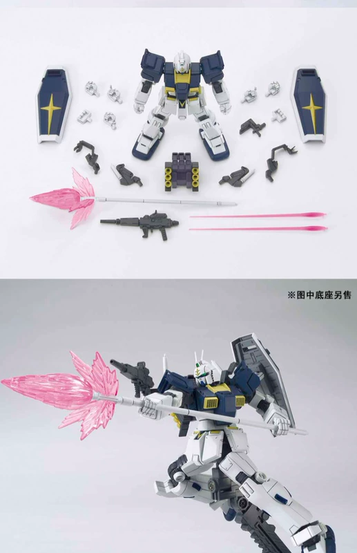 Mô hình Bandai HG 1/144 Kiểu chiến đấu Gundam Land (lên tới vũ trụ Thunder) - Gundam / Mech Model / Robot / Transformers