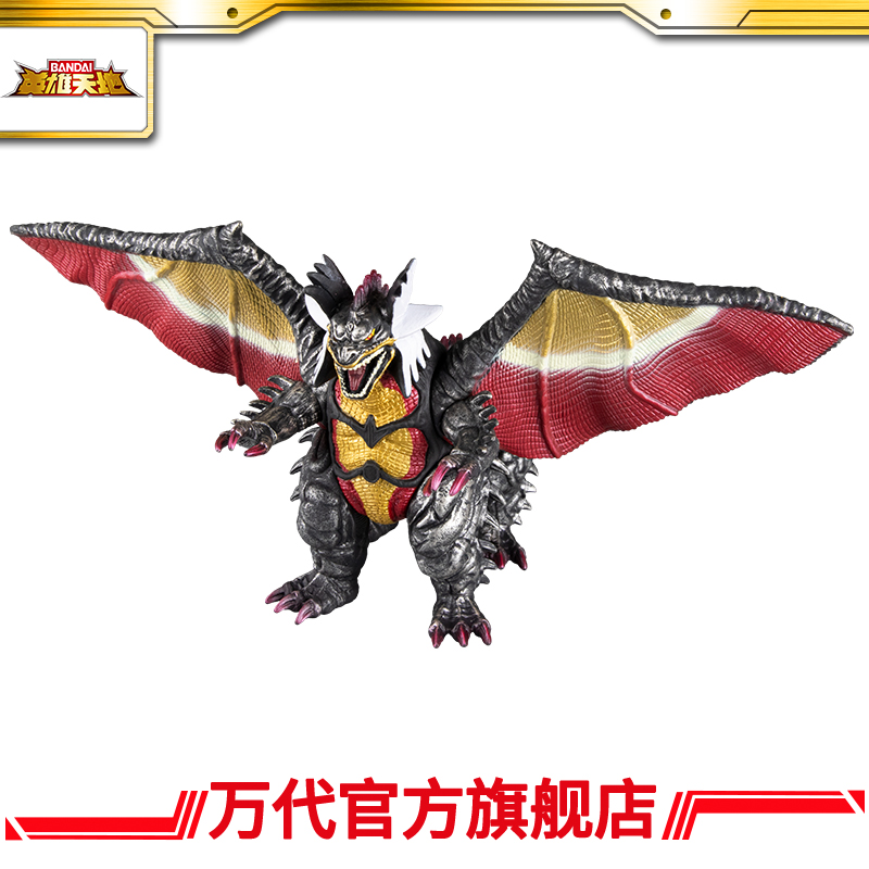 Hero Toys Ultra Monster Series Zog Second Form