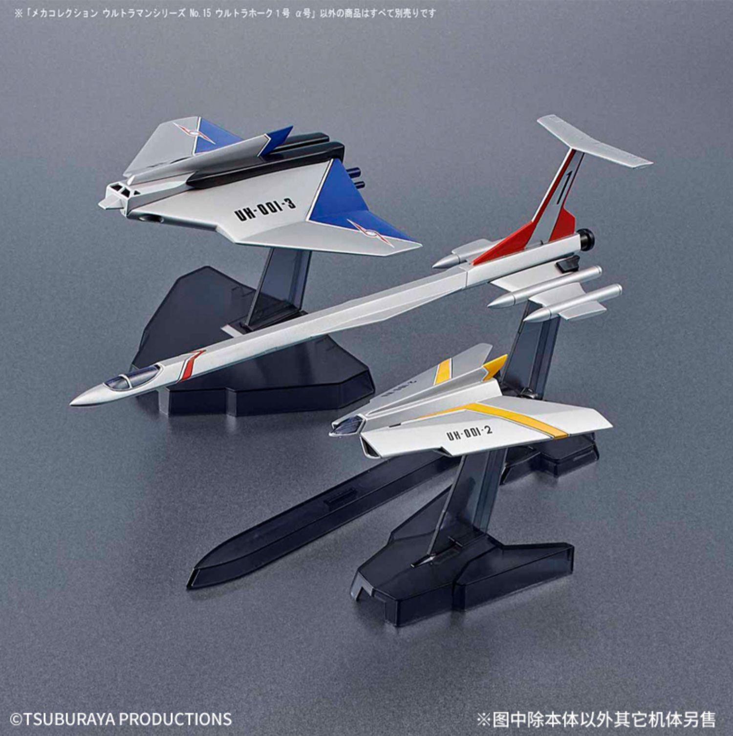 Bộ sưu tập Mecha Model Banda Dòng Altman số 13 Otto Eagle 001 Alpha - Gundam / Mech Model / Robot / Transformers gundam lắp ráp