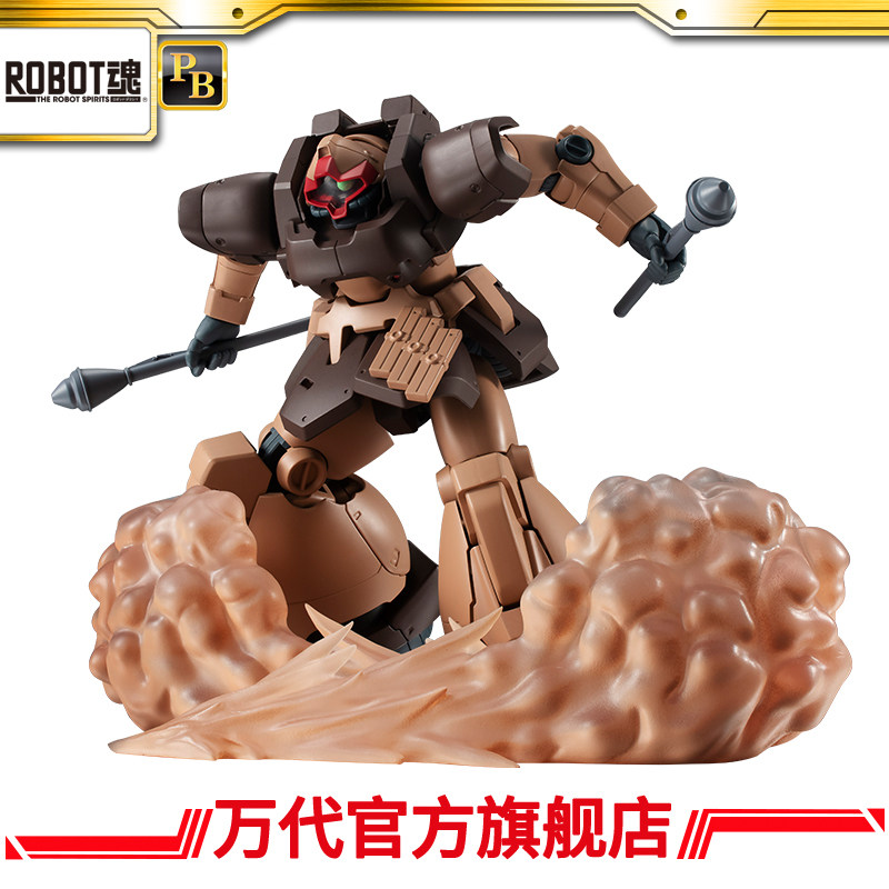 Supplement PB Bandai Soul ROBOT Soul MS-09F TROP Tropical Big Devil Base Edition