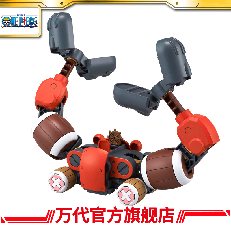 Bandai Model One Piece Chopper Robot 5 Crane