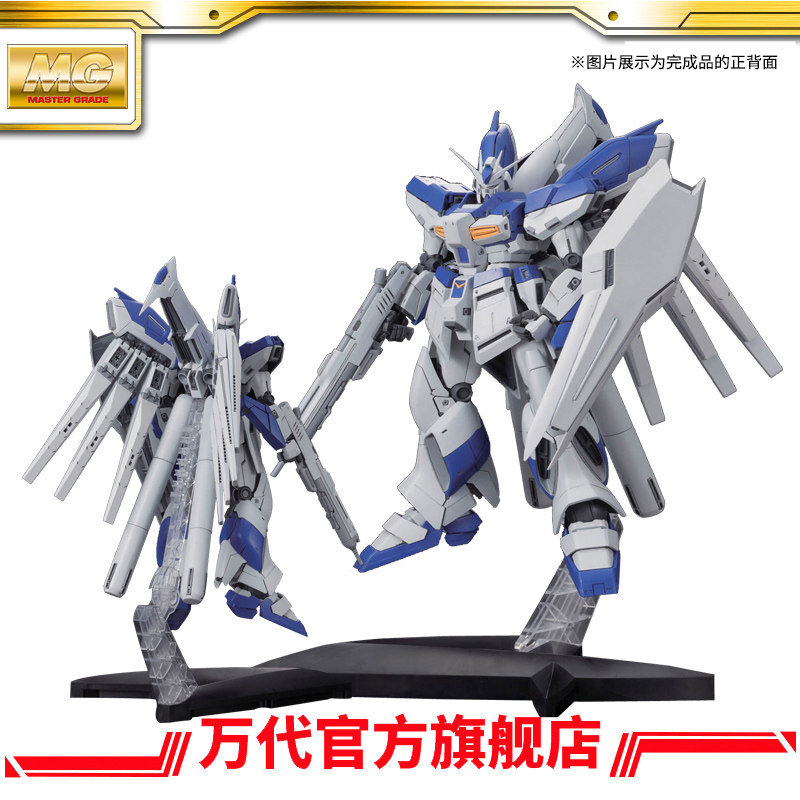 Bandai Model MG RX-93-ν2 Hi-v Hi-Nu Gundam ver ka