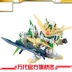 Mô hình Bandai SDBF Star Triumph lên tới SD lên tới SAO - Gundam / Mech Model / Robot / Transformers